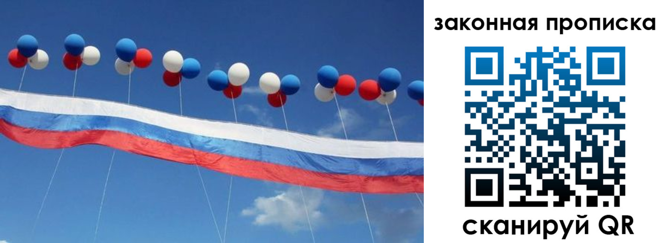 регистрация в Чусовом